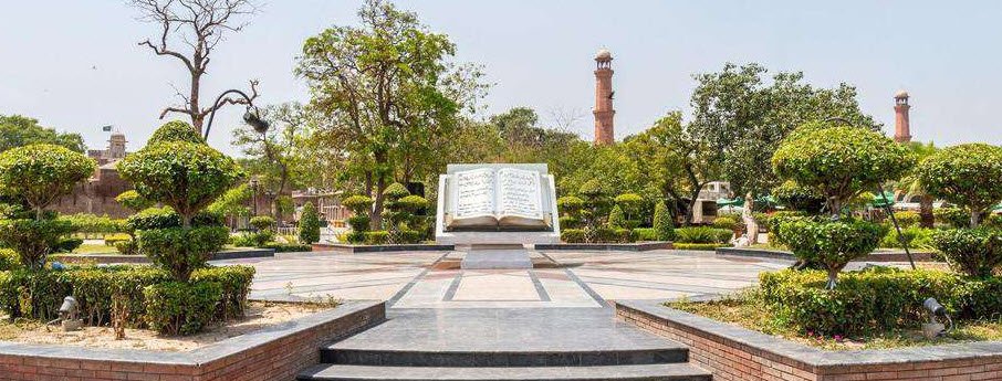 Greater Iqbal Park, Pakistan